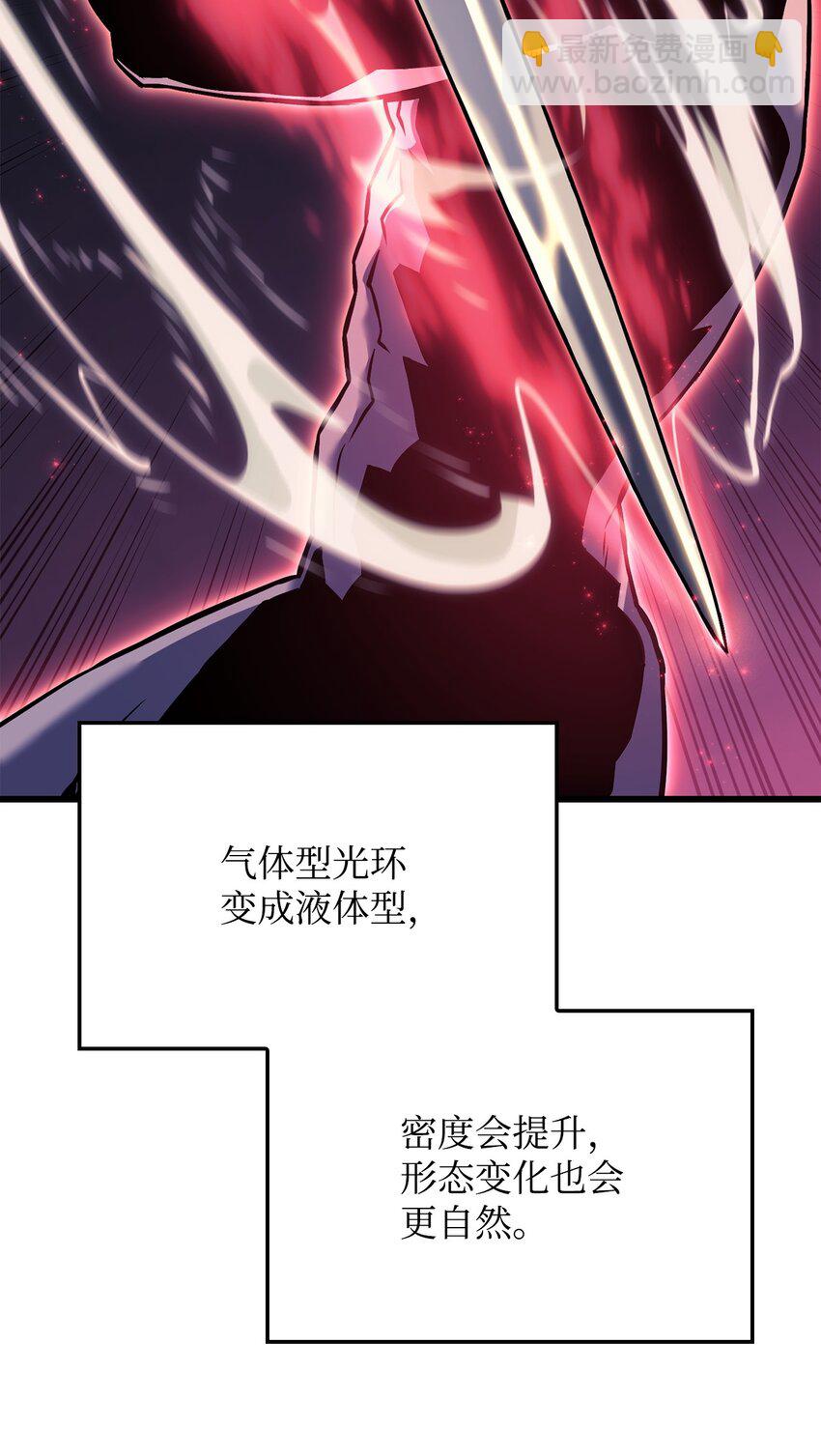 鐵血劍家獵犬的迴歸 - 10 小試身手(1/3) - 7