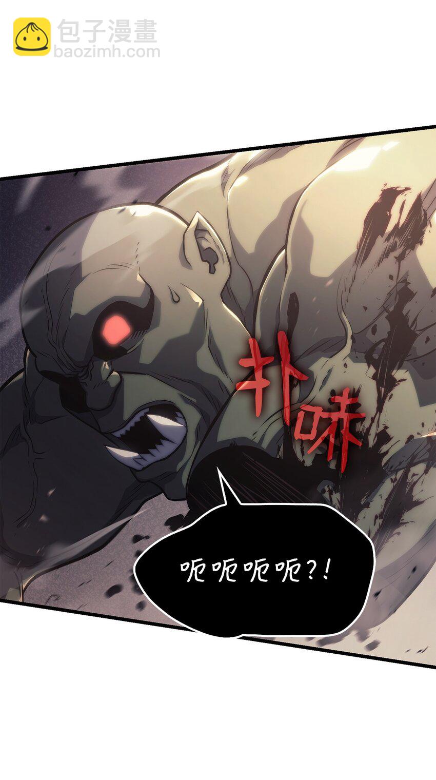 鐵血劍家獵犬的迴歸 - 10 小試身手(2/3) - 7