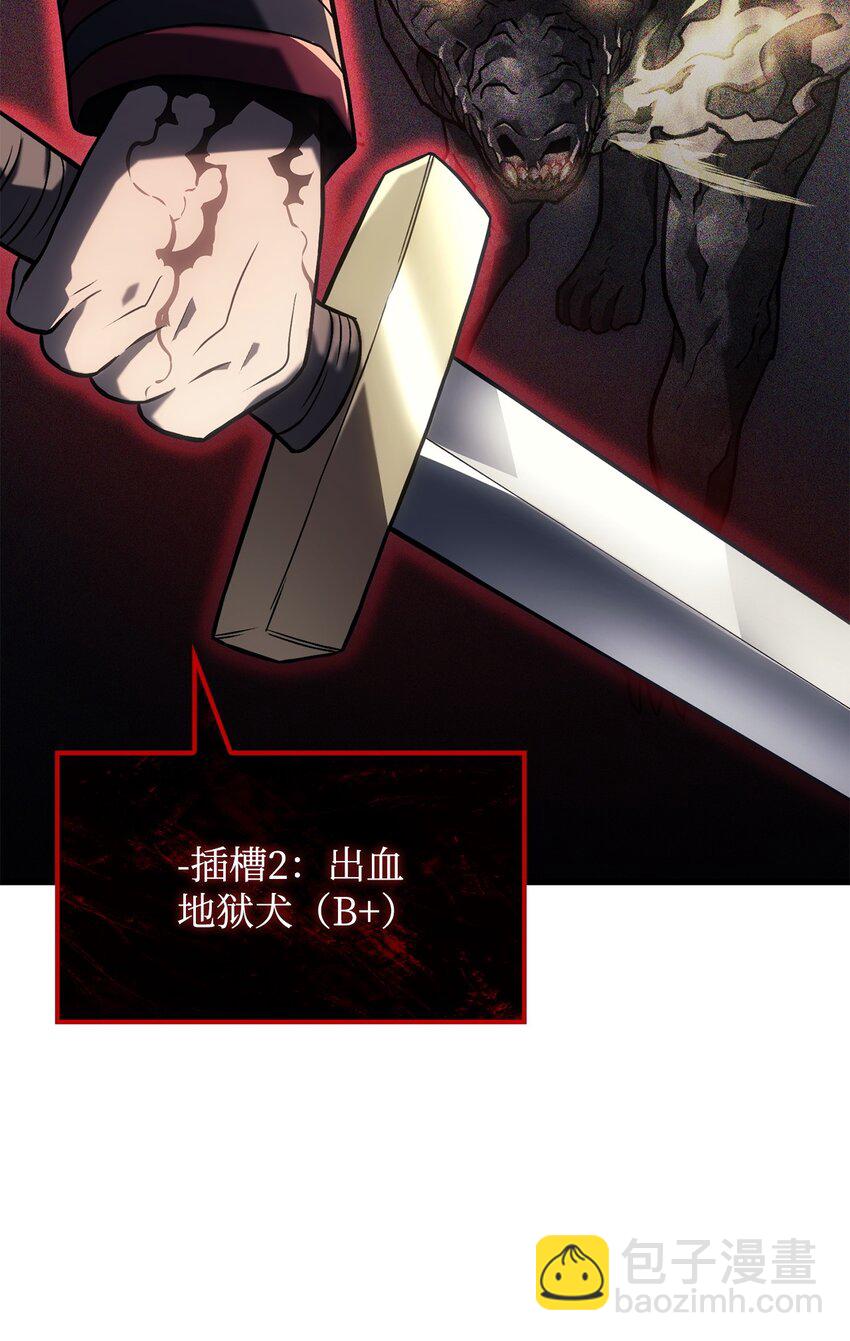鐵血劍家獵犬的迴歸 - 10 小試身手(2/3) - 3
