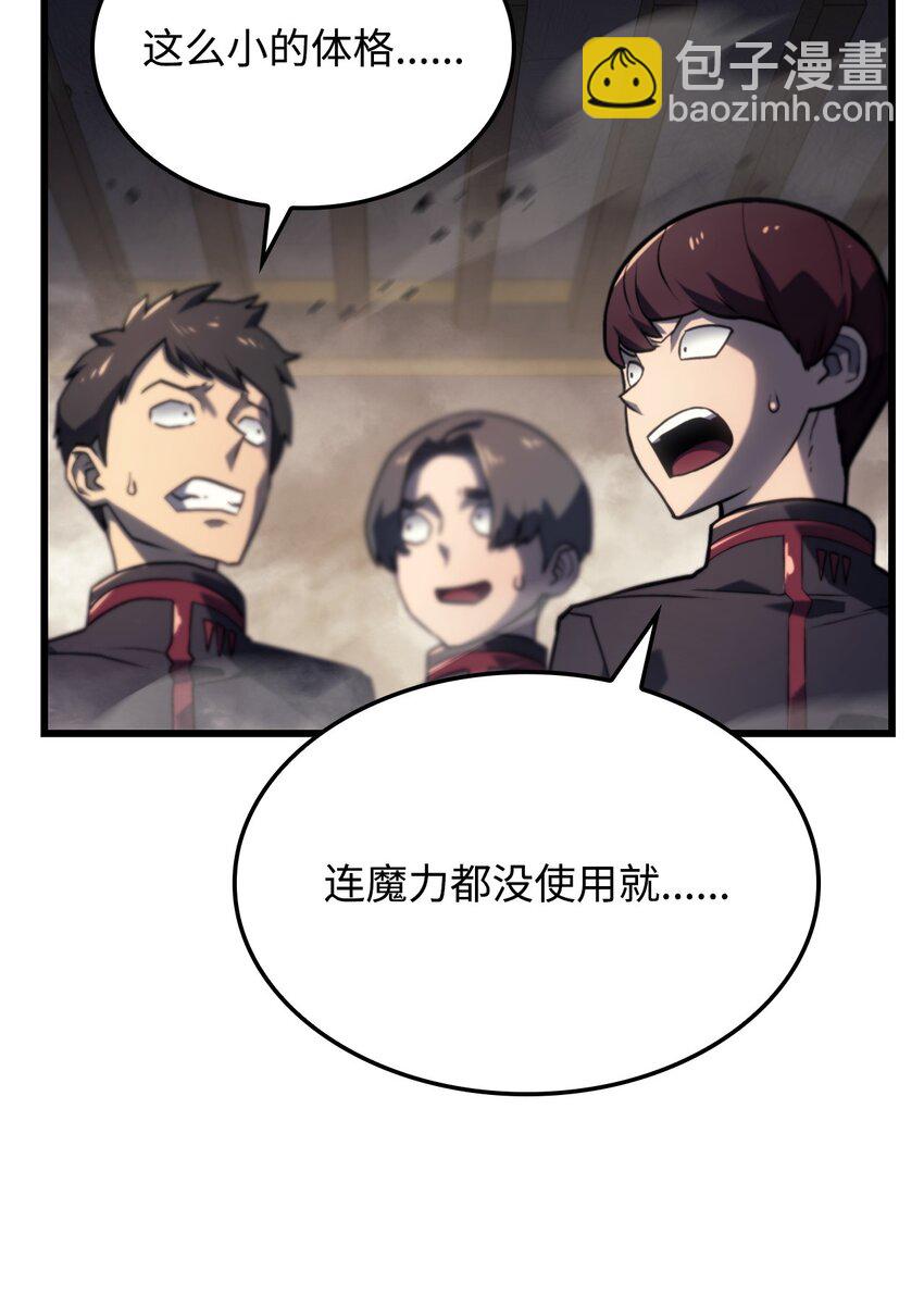 鐵血劍家獵犬的迴歸 - 10 小試身手(2/3) - 5