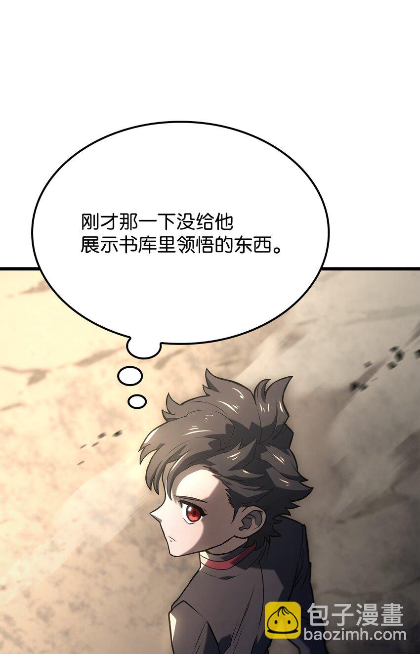 鐵血劍家獵犬的迴歸 - 10 小試身手(2/3) - 7