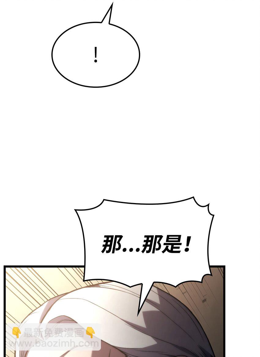 鐵血劍家獵犬的迴歸 - 10 小試身手(2/3) - 2