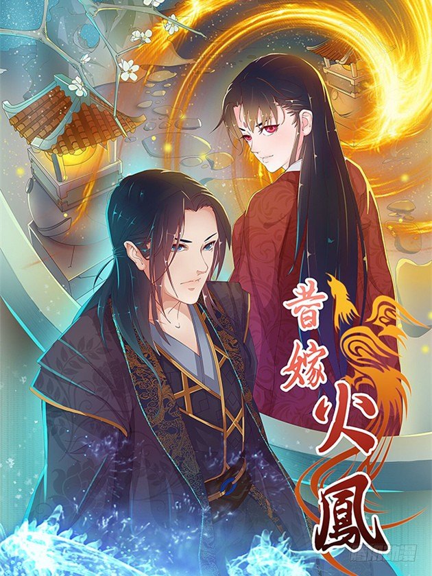 002哪怕是所谓的圣旨-第2话