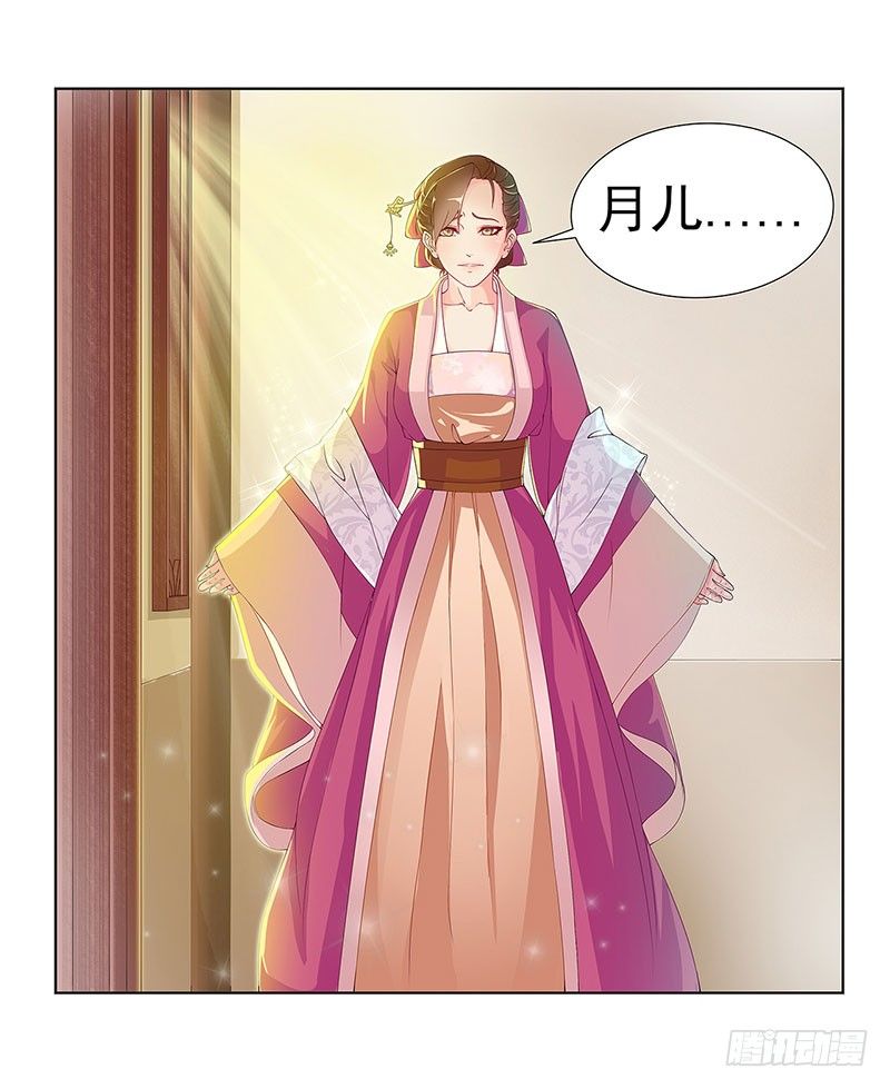 002哪怕是所谓的圣旨-第2话