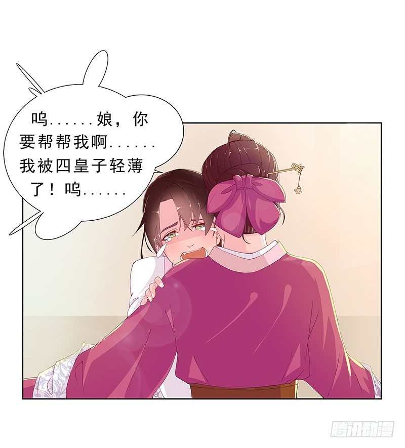 002哪怕是所谓的圣旨-第2话