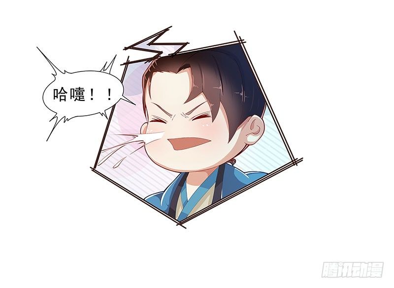 002哪怕是所谓的圣旨-第2话