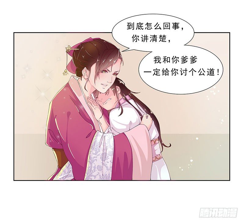 002哪怕是所谓的圣旨-第2话