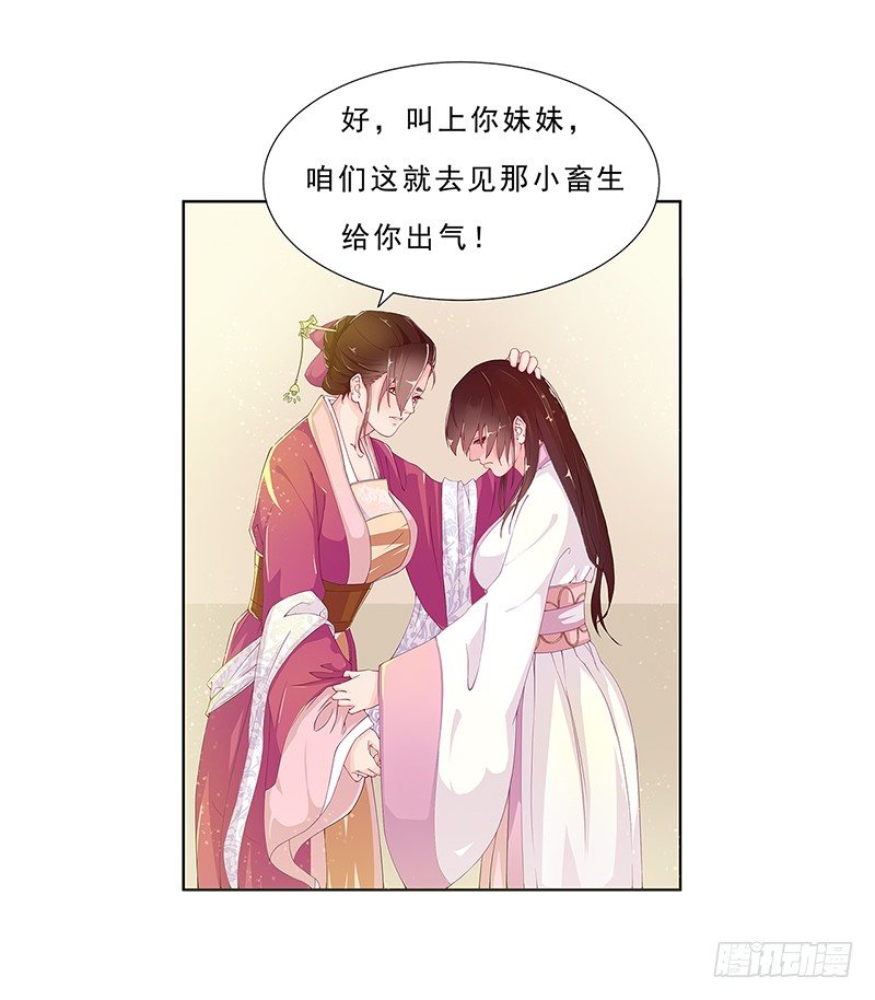 002哪怕是所谓的圣旨-第2话