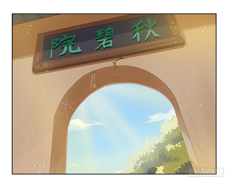 002哪怕是所谓的圣旨-第2话