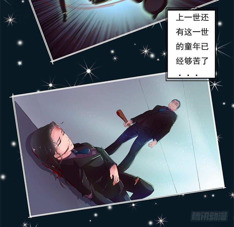 002哪怕是所谓的圣旨-第2话