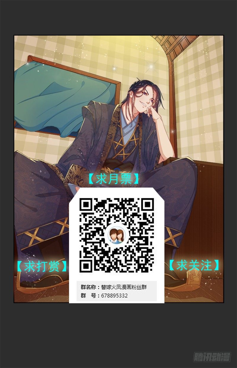 002哪怕是所谓的圣旨-第2话