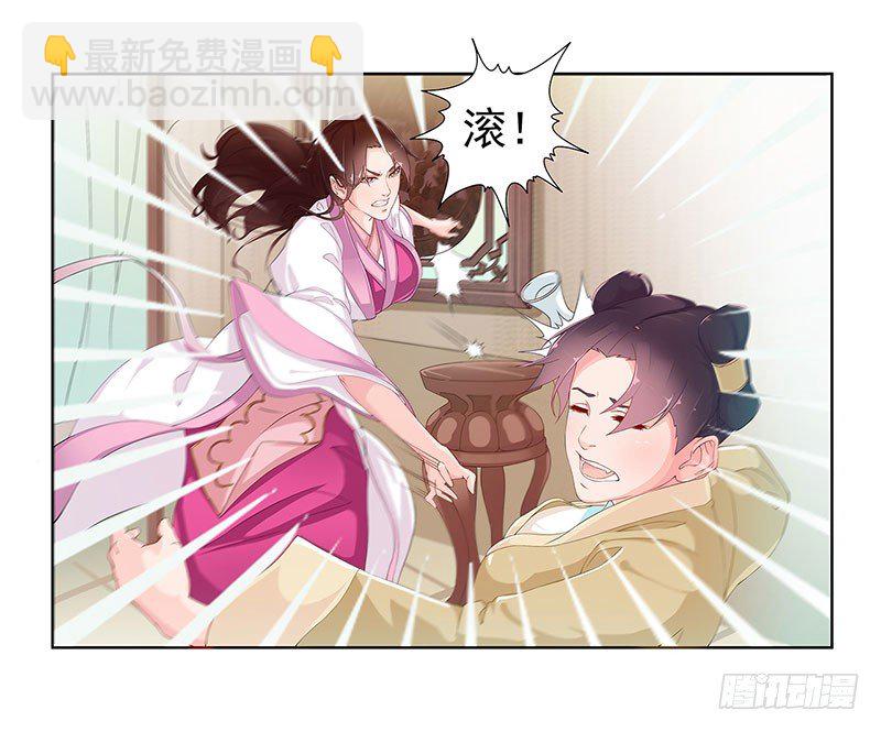 002哪怕是所谓的圣旨-第2话