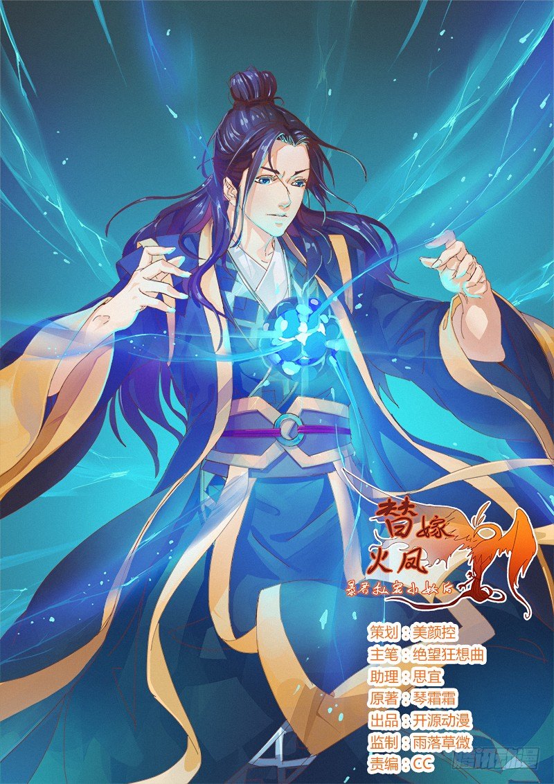 011 后会无期-第12话