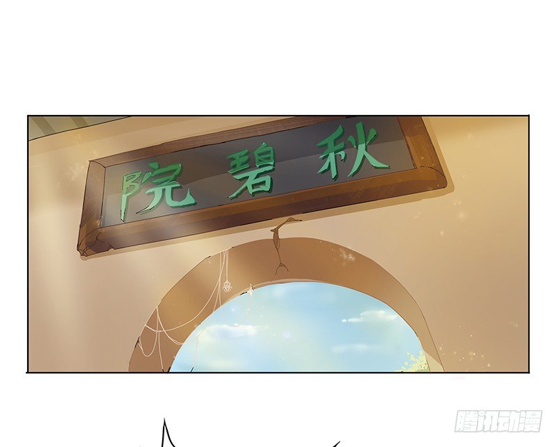 011 后会无期-第12话