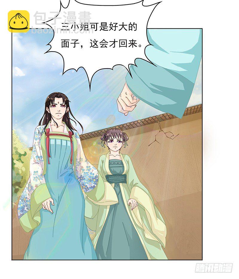 011 后会无期-第12话