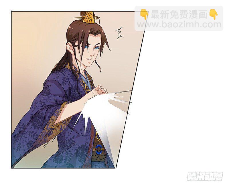 011 后会无期-第12话