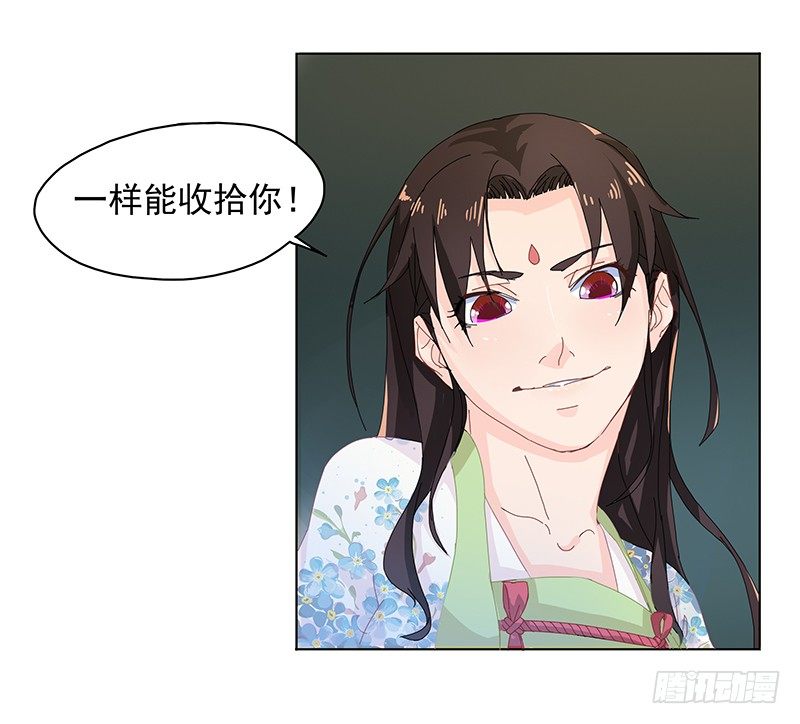 011 后会无期-第12话