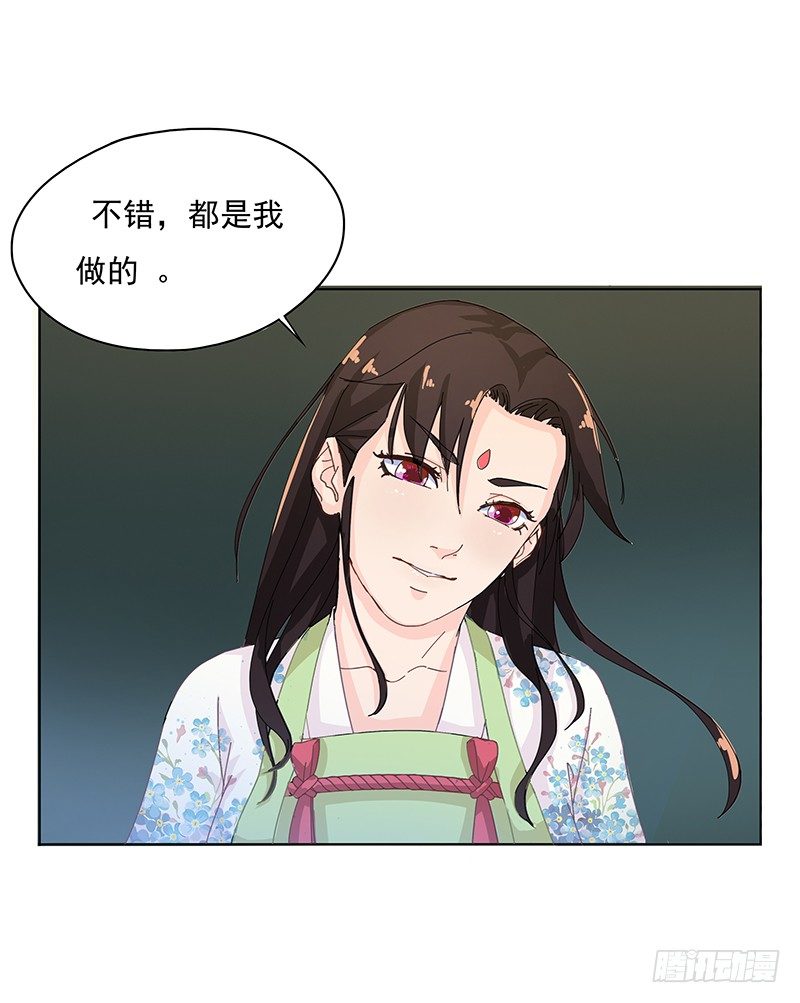 011 后会无期-第12话