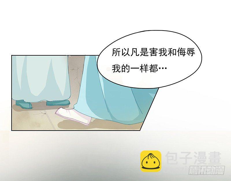 011 后会无期-第12话