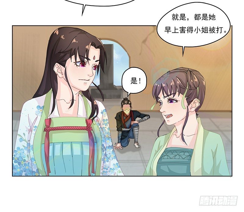 011 后会无期-第12话