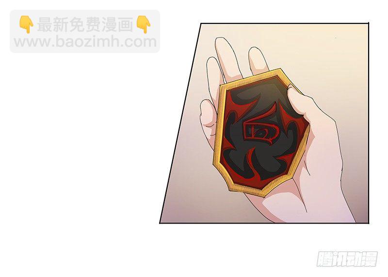 011 后会无期-第12话