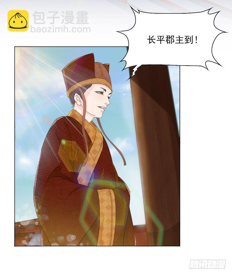 011 后会无期-第12话