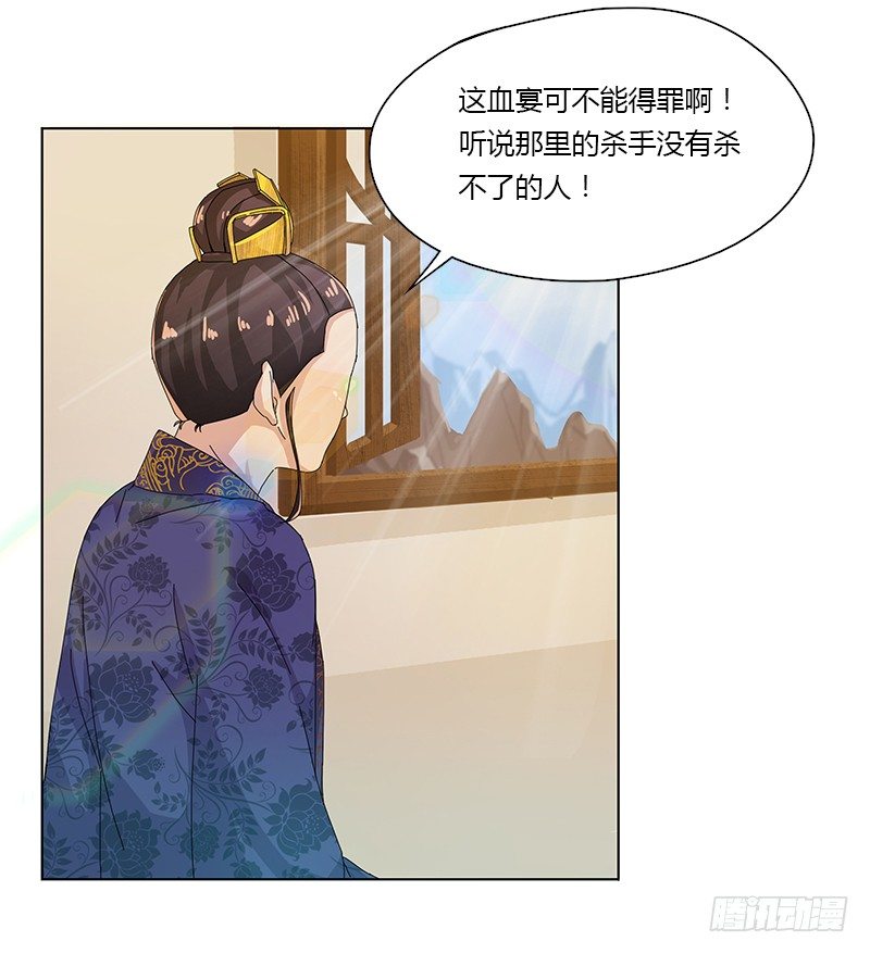 011 后会无期-第12话