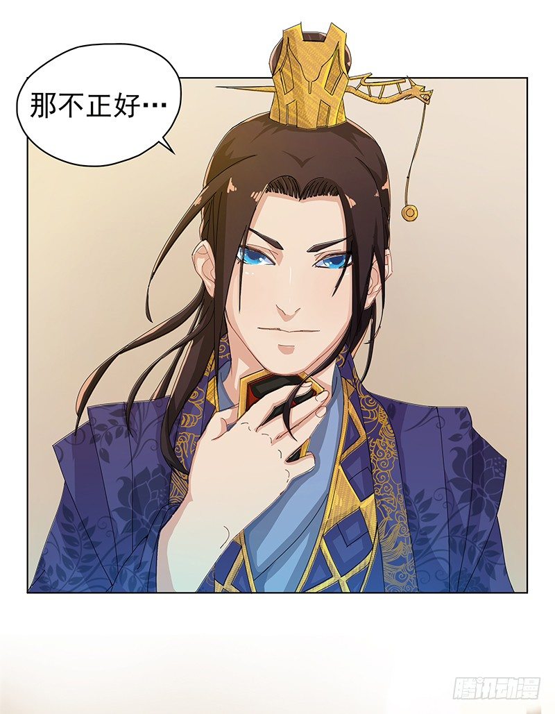 011 后会无期-第12话