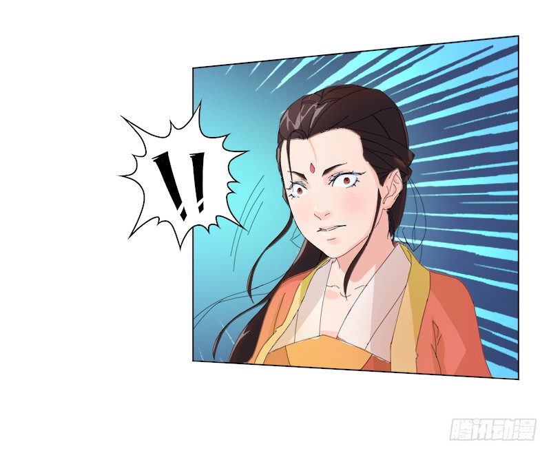 012 宫宴再遇-第14话