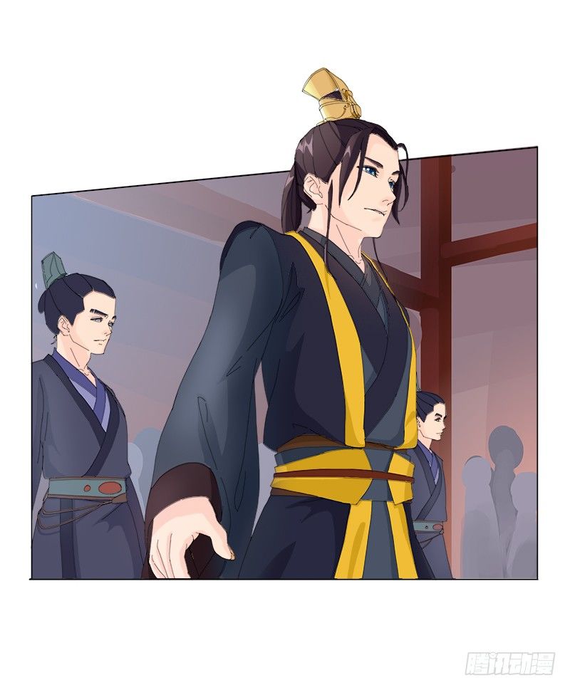 012 宫宴再遇-第14话