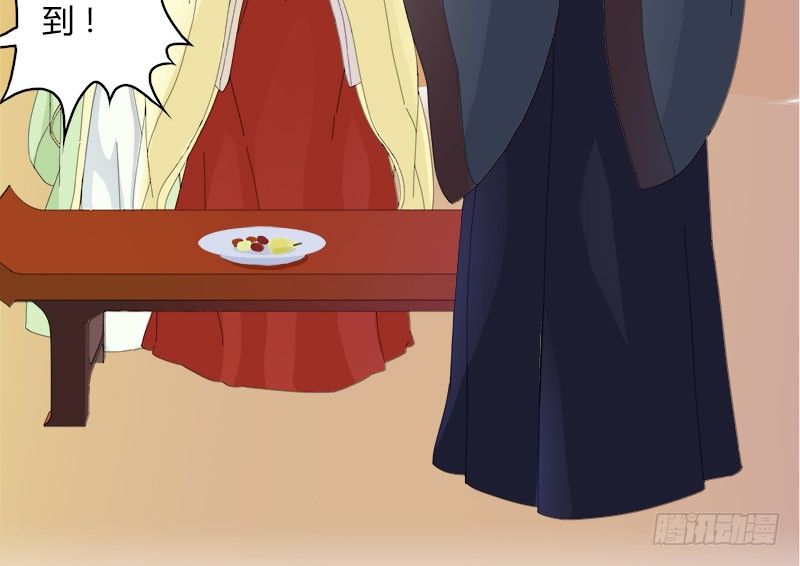 012 宫宴再遇-第14话