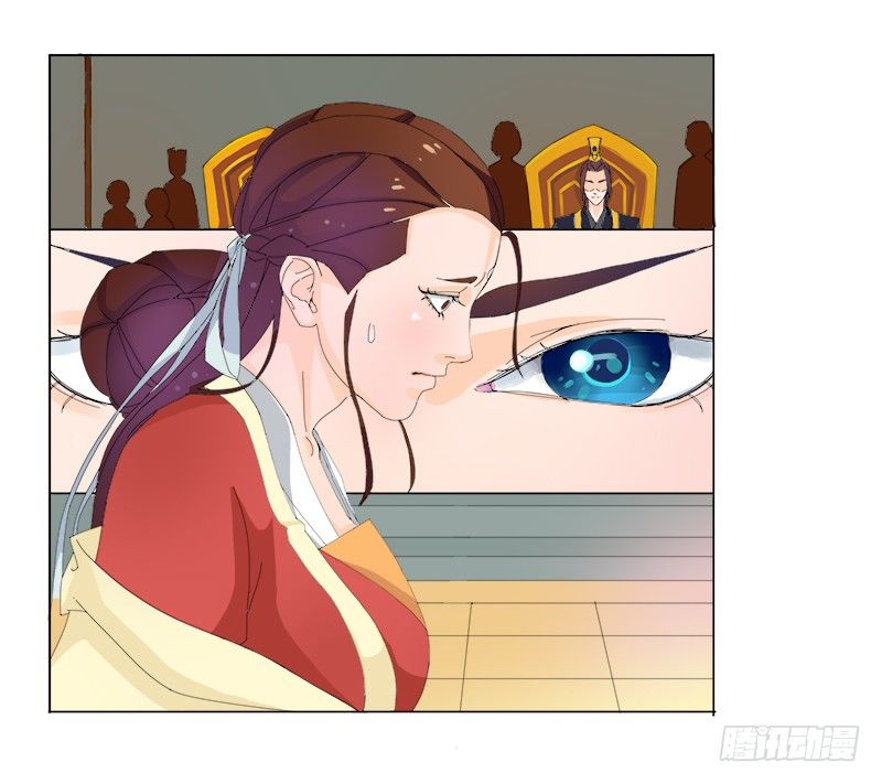 012 宫宴再遇-第14话