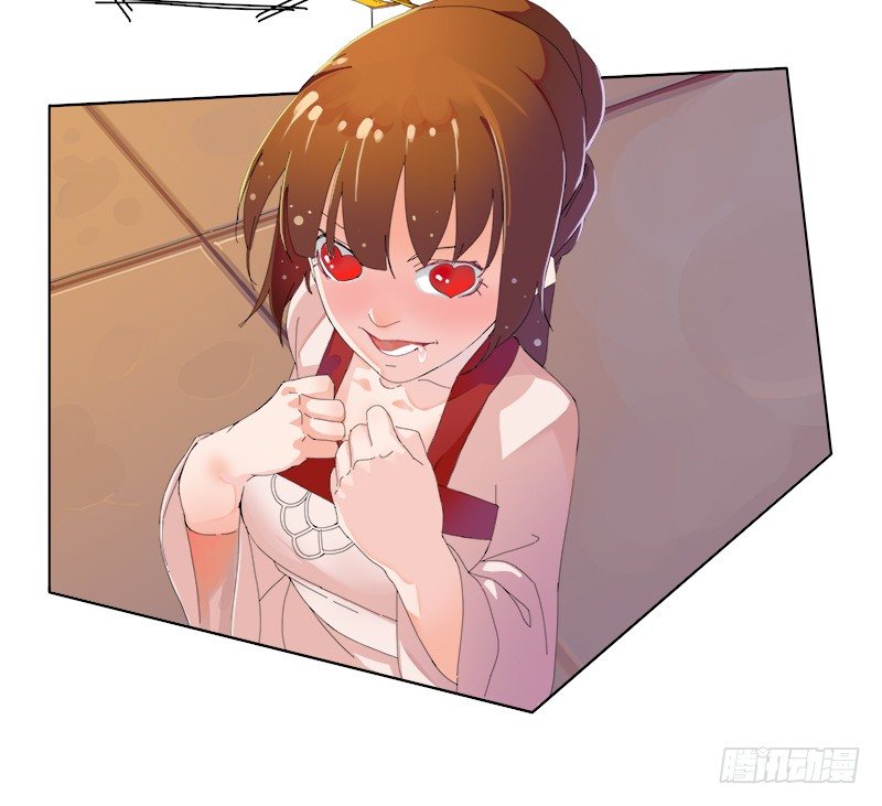 012 宫宴再遇-第14话