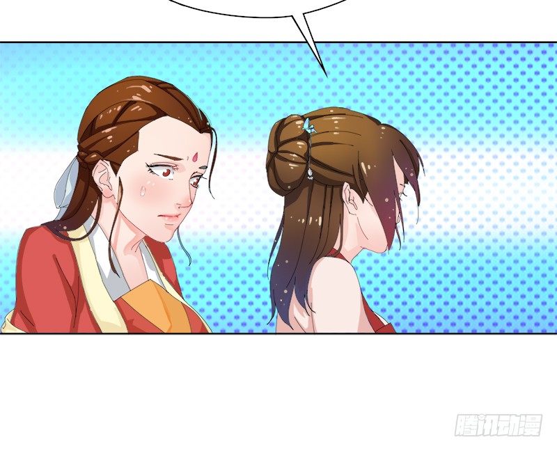 012 宫宴再遇-第14话