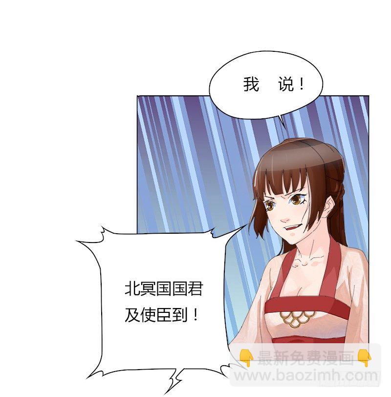 012 宫宴再遇-第14话