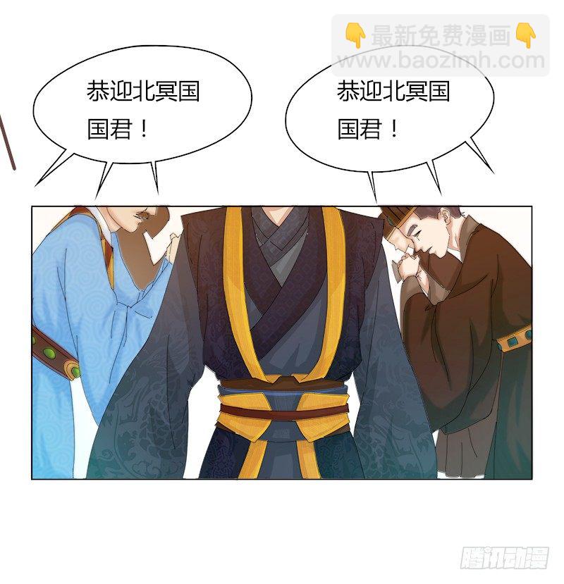 012 宫宴再遇-第14话