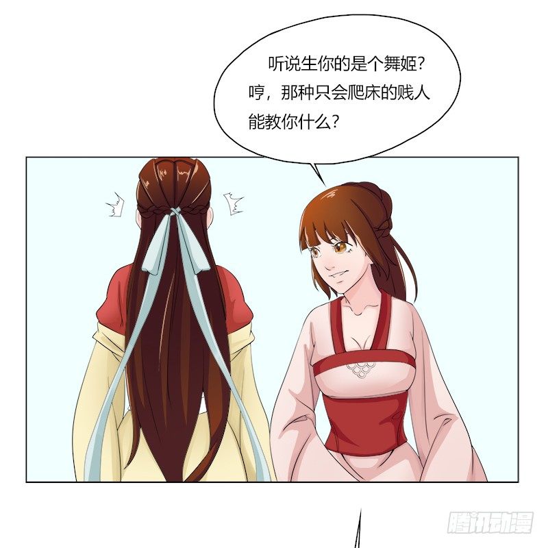 014 世上最美的舞-第16话