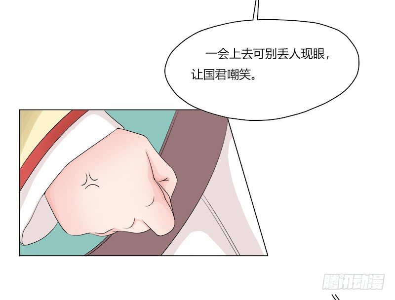 014 世上最美的舞-第16话