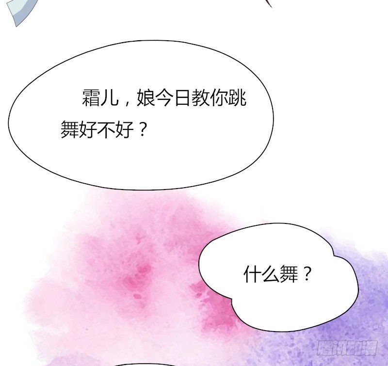 014 世上最美的舞-第16话