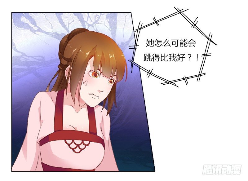 014 世上最美的舞-第16话