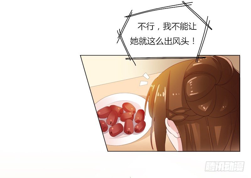 014 世上最美的舞-第16话