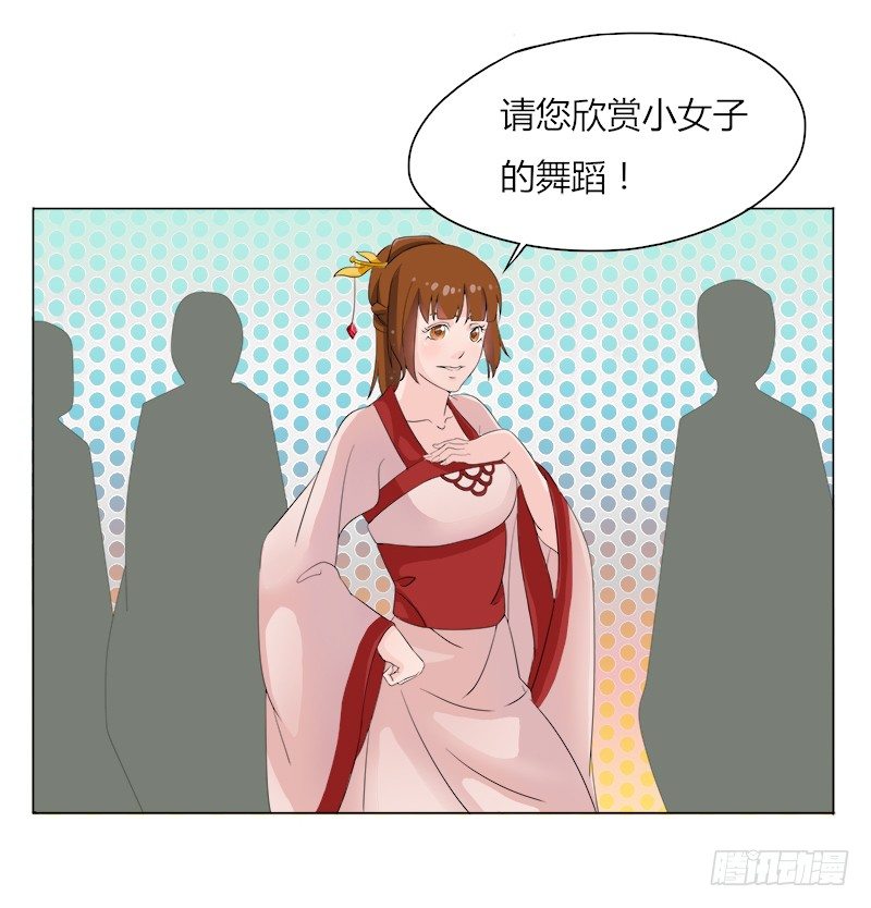 014 世上最美的舞-第16话