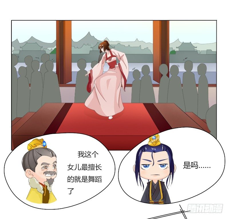 014 世上最美的舞-第16话