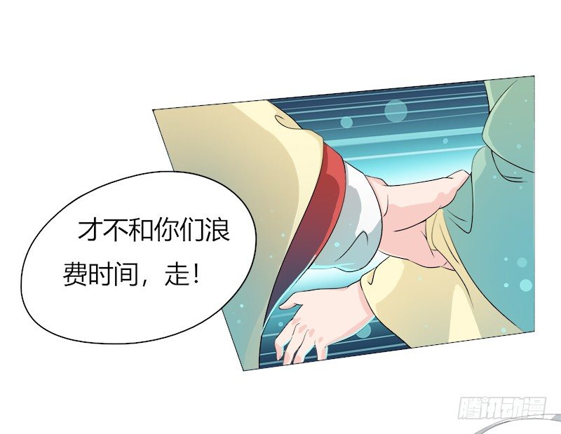 016 此人多半有病-第18话