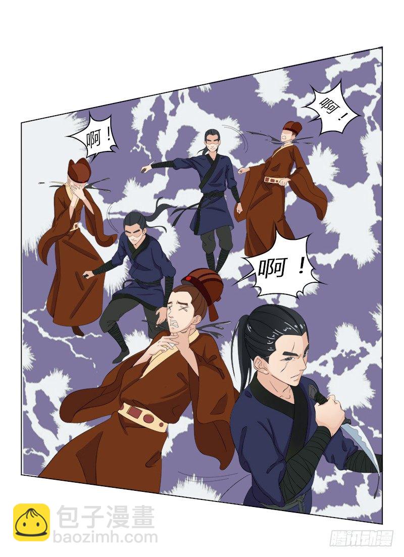 016 此人多半有病-第18话