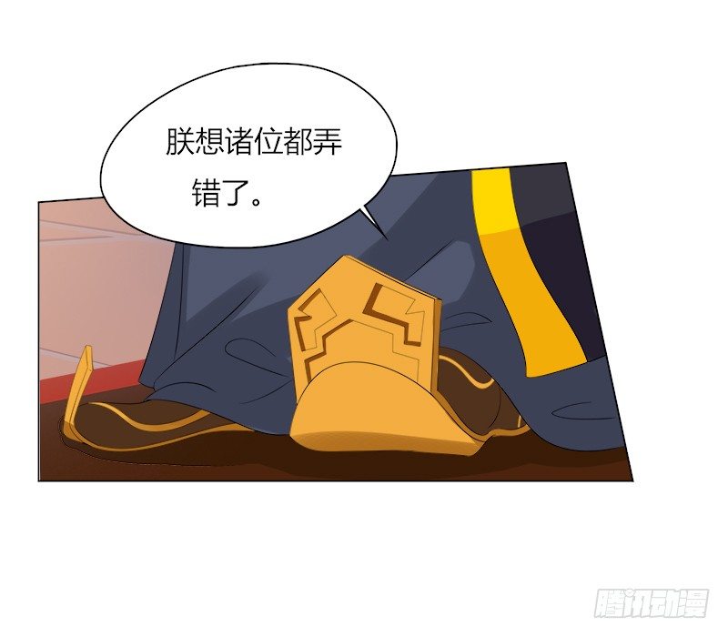 016 此人多半有病-第18话