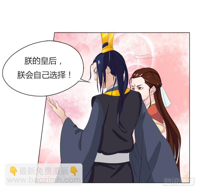 016 此人多半有病-第18话