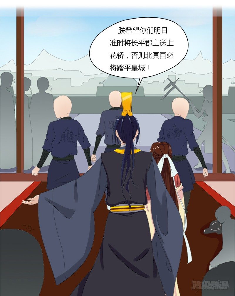 016 此人多半有病-第18话