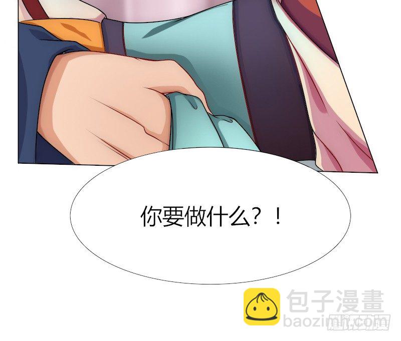 020 来，给你解药！-第22话