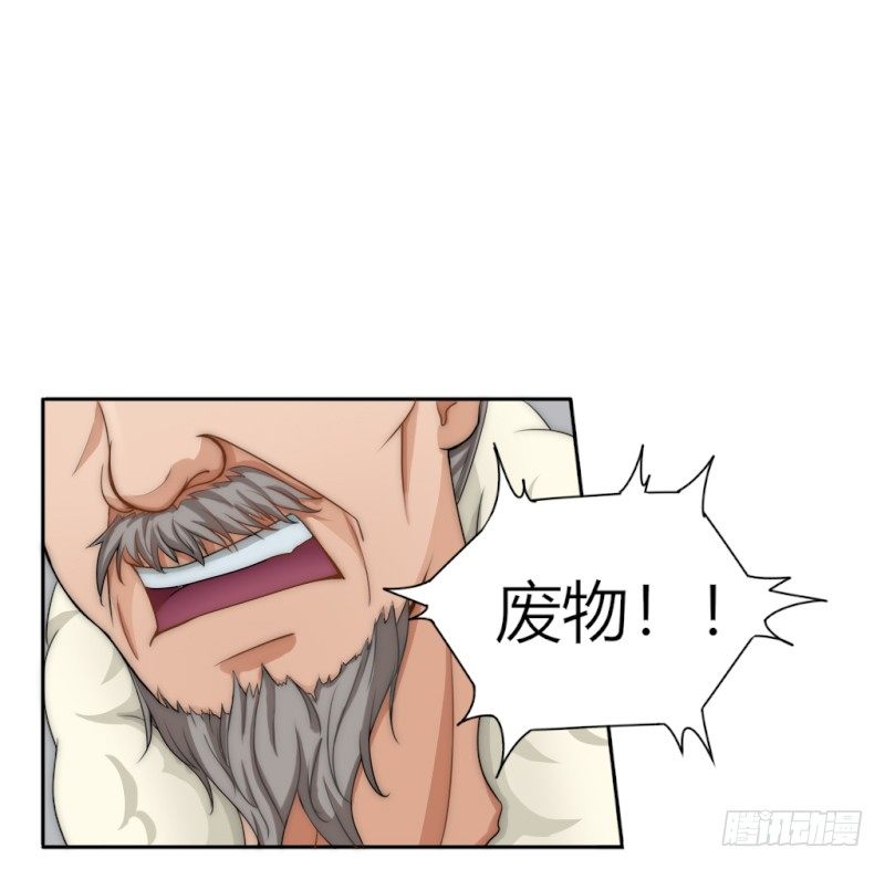 020 来，给你解药！-第22话